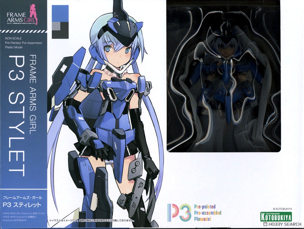 壽屋 拼裝模型 機甲少女P3 短劍 13000日元（KTB-FG165）