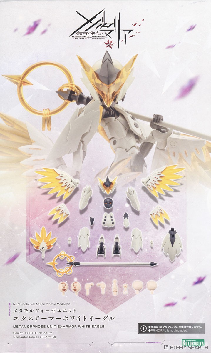 壽屋 拼裝模型  無限邂逅 MEGALOMARIA  變身組件 擴展裝甲 白鷹 3200日元（KTB-CX026）