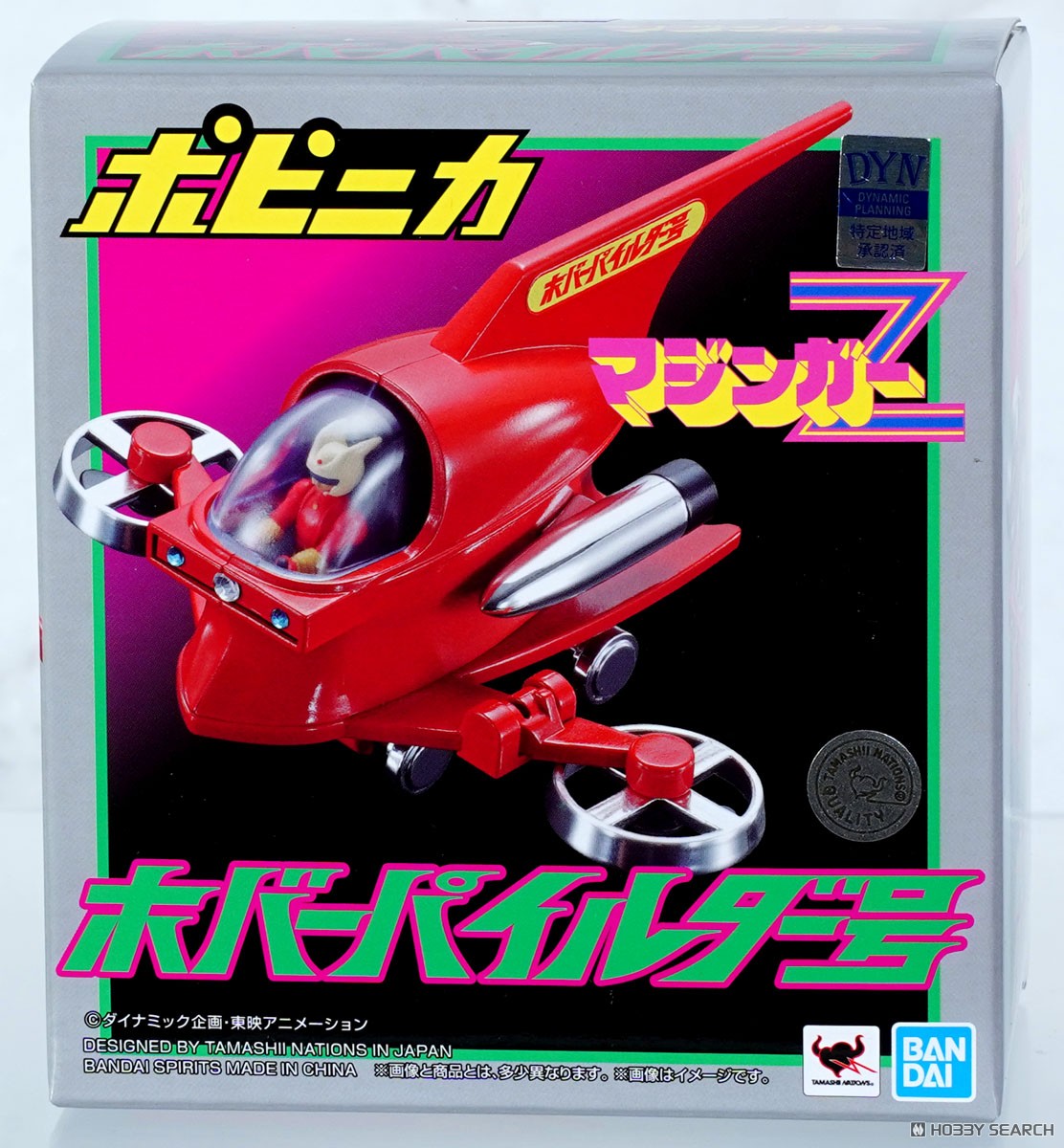 POPYNICA 魔神Z 朋友號 9000日元（BAN-67587）