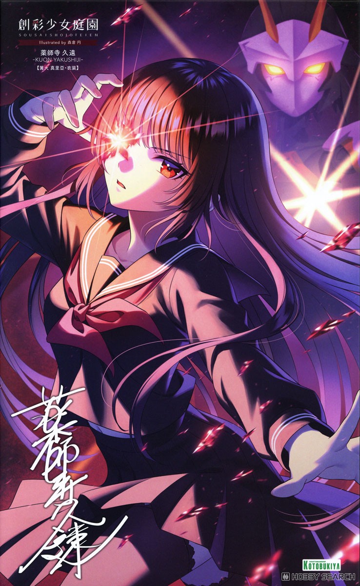 壽屋 拼裝模型 創彩少女庭園 藥師寺久遠 篝火真里亞服裝 358元（KTB-JK043）