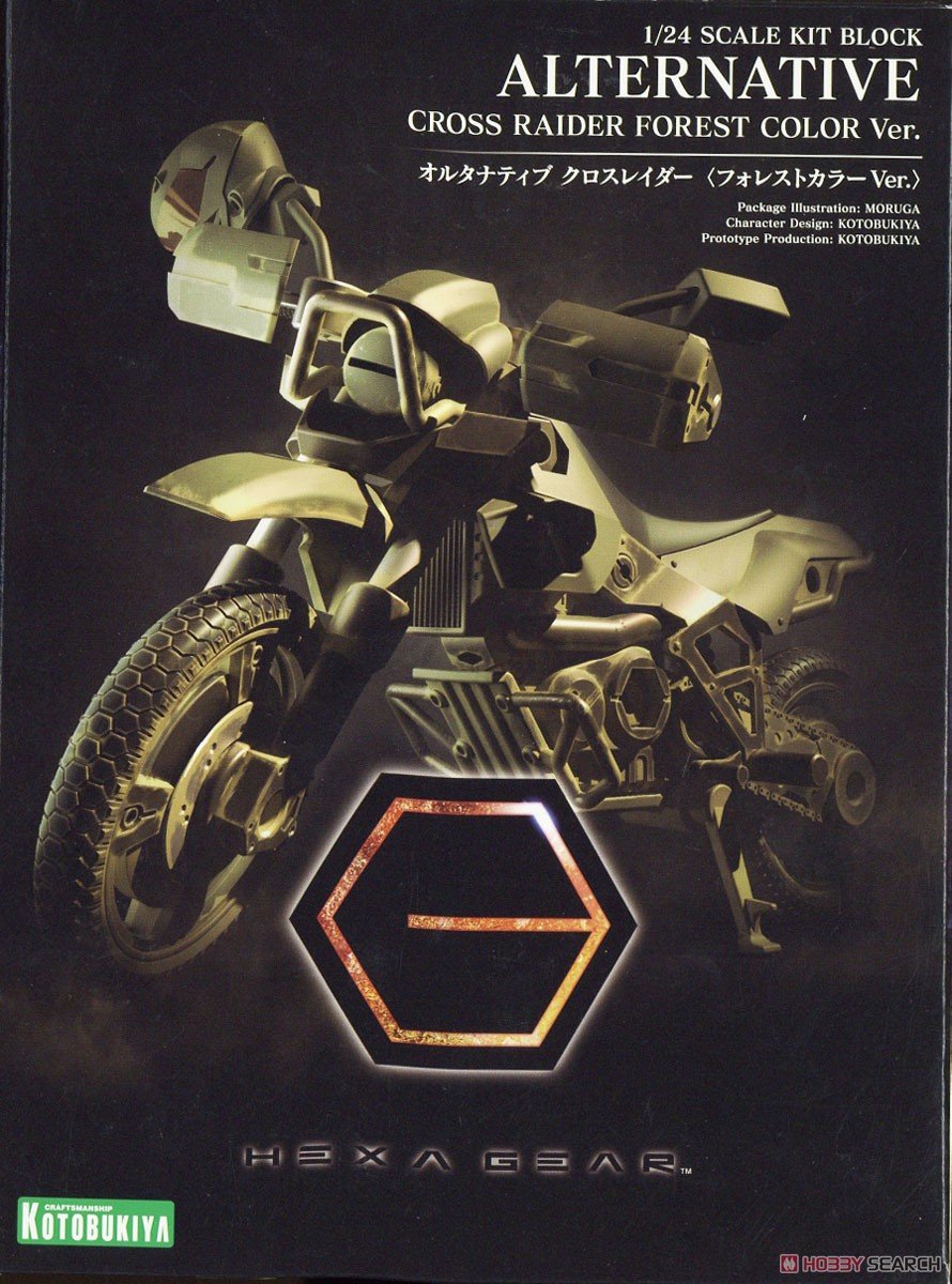 壽屋 拼裝模型 六角機牙 通用摩托車 森林配色Ver 88元（KTB-HG051R）