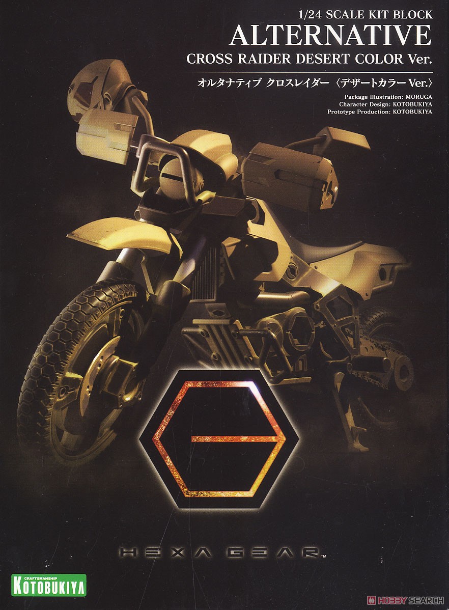 壽屋 拼裝模型 六角機牙 通用摩托車 沙漠配色Ver 88元（KTB-HG066R）