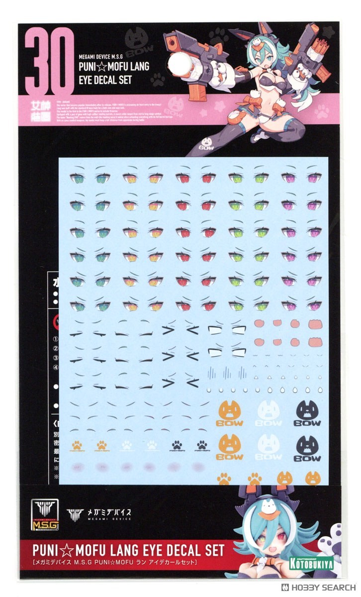 壽屋 拼裝模型 女神裝置 M.S.G PUNI☆MOFU 狼用眼部水貼套裝 52元（KTB-KP812）