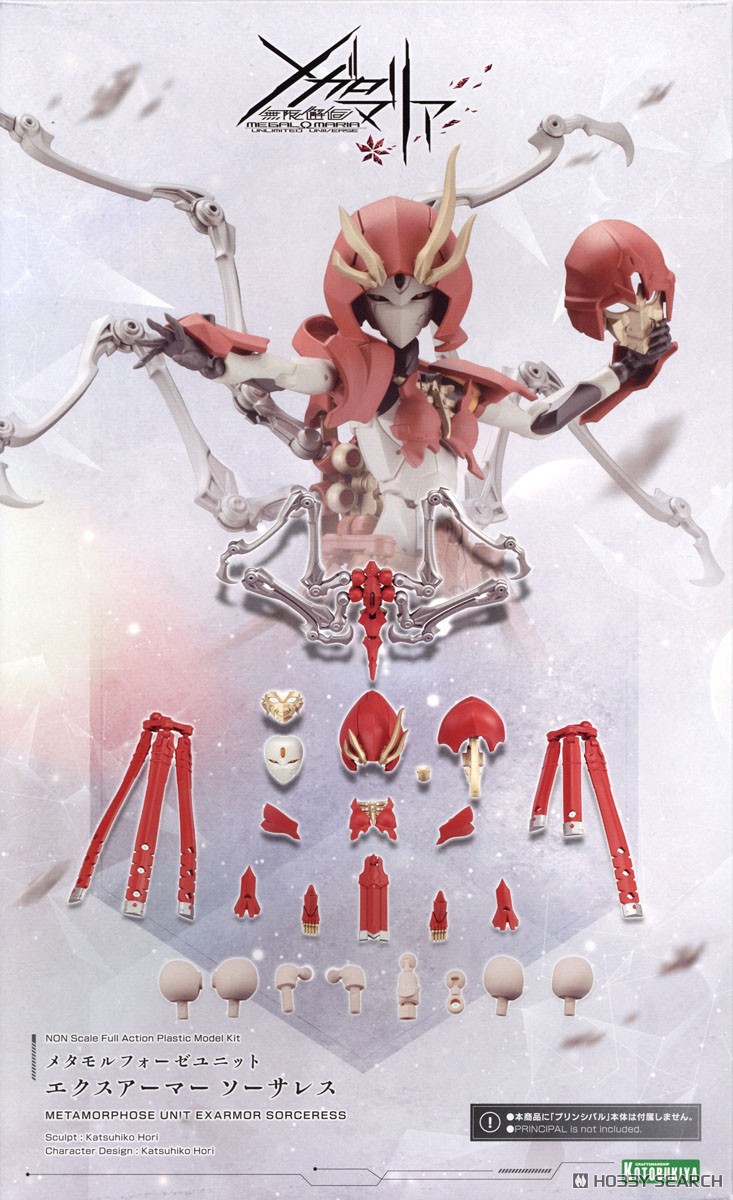 壽屋 拼裝模型 無限邂逅 變身組件 擴展裝甲 女巫 132元（KTB-CX013）