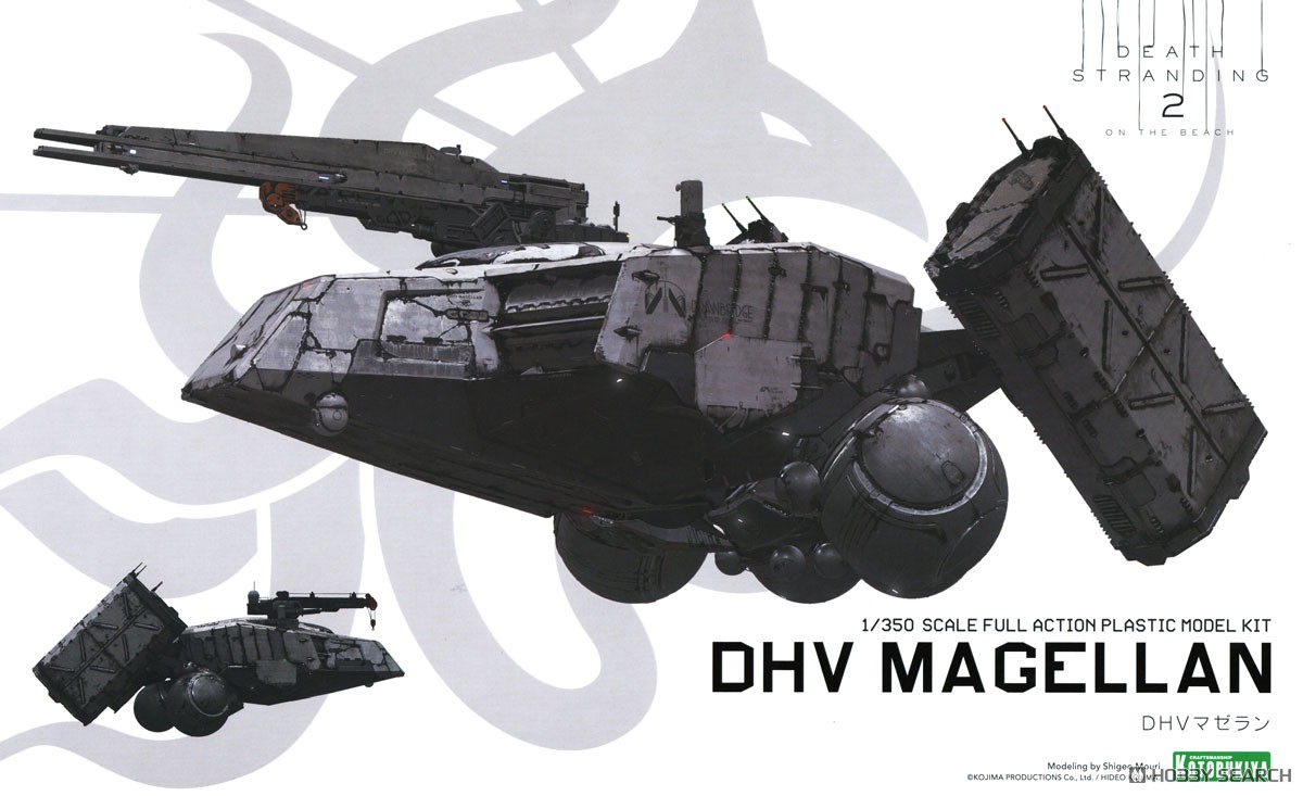 壽屋 拼裝模型 死亡擱淺2 DHV麥哲倫 344元（KTB-KP749）