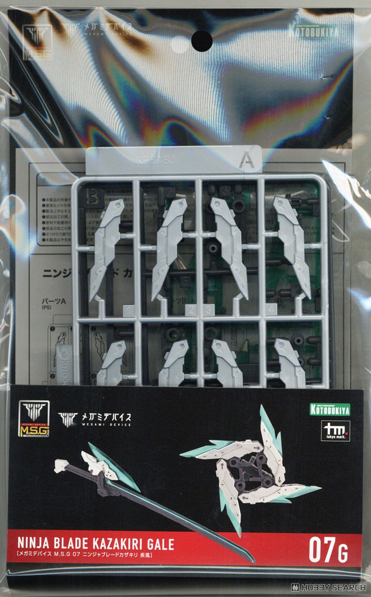 壽屋 拼裝模型 女神裝置 M.S.G 風斬 疾風 81元（KTB-KP818J）