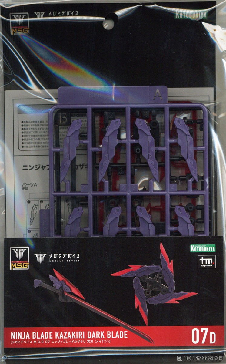 壽屋 拼裝模型 女神裝置 M.S.G 風斬 冥刃 81元（KTB-KP819J）