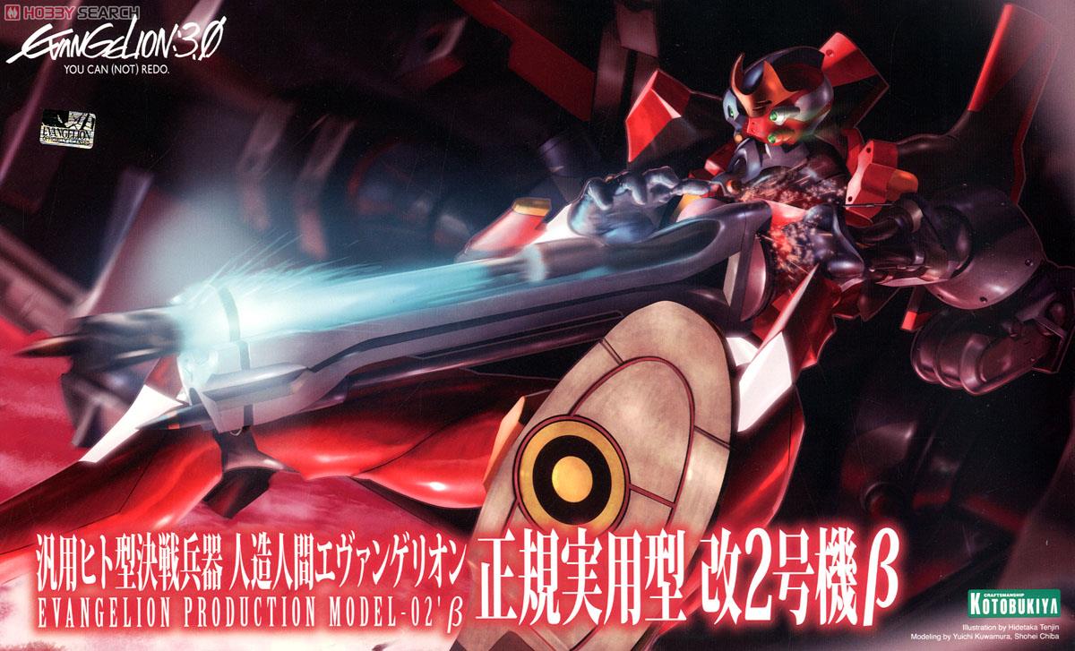 寿屋 拼装模型 新世纪福音战士 新剧场版 泛用人型决战兵器 人造人新世纪福音战士 正规应用型 改2号机β 6500日元（KTB-KP300X）