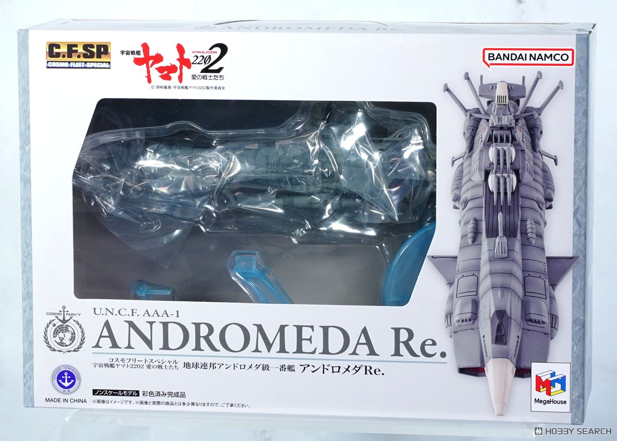 MegaHouse  C.F.SP  宇宙戰艦大和號 2202 愛的戰士們 地球聯邦 仙女座級一號艦 仙女座號 再版 9000日元（HMG-84441）