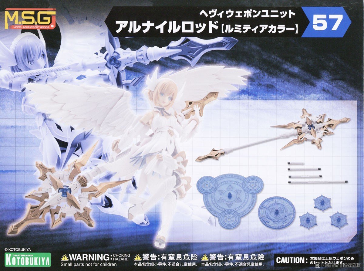 壽屋 拼裝模型 重武裝組件 57 阿爾卡納蒂亞 露密提雅配色 73元（KTB-MH57）