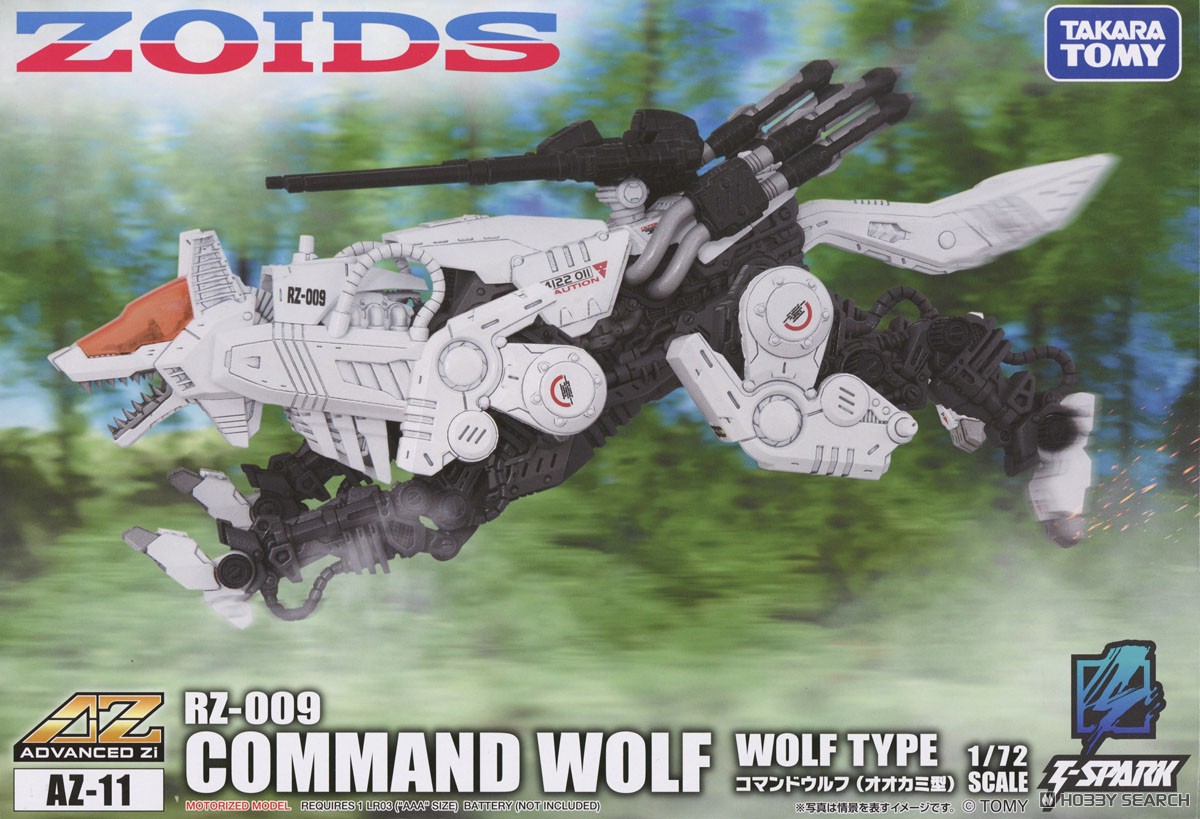 TAKARATOMY 索斯機械獸 AZ-11 機動奔狼 8500日元（TZW-945680）