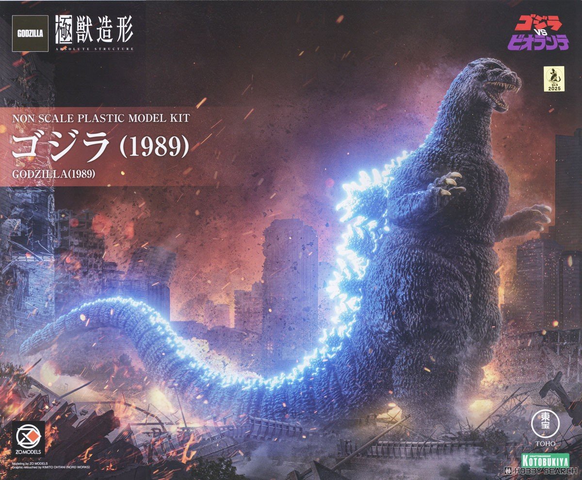 壽屋 拼裝模型 極獸造型 哥斯拉VS 碧奧蘭蒂 哥斯拉 1989 8500日元（KTB-KP764）