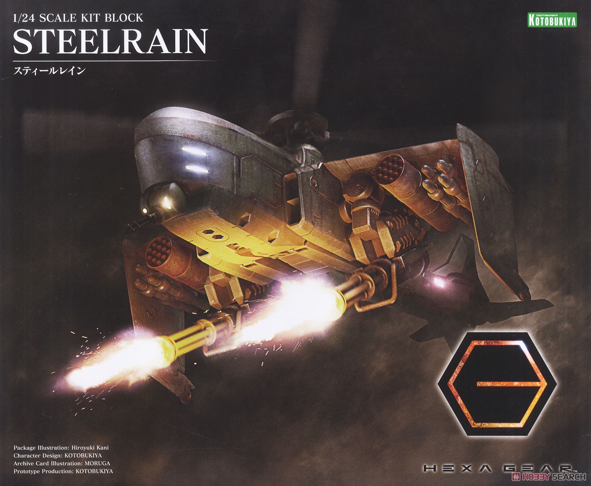 壽屋 拼裝模型 1/24 六角機牙 鋼雨 497元（KTB-HG055R）