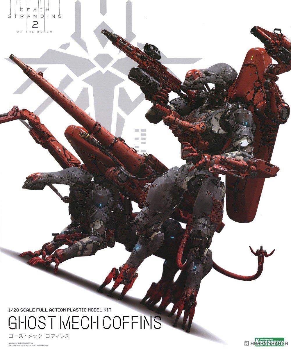 壽屋 拼裝模型 1/20  死亡擱淺2 冥灘之上 幽靈機甲 棺椁 9000日元（KTB-KP748）