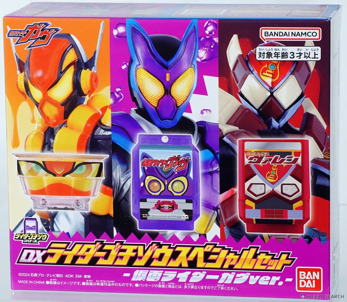DX 假面騎士GAVV 加布 騎士飽藏 特別套裝 假面騎士GAVV Ver 109元（HMR-79546）