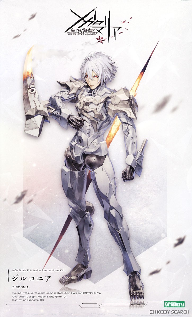 壽屋 拼裝模型 無限邂逅  MEGALOMARIA 吉爾科尼亞 329元（KTB-CX018）