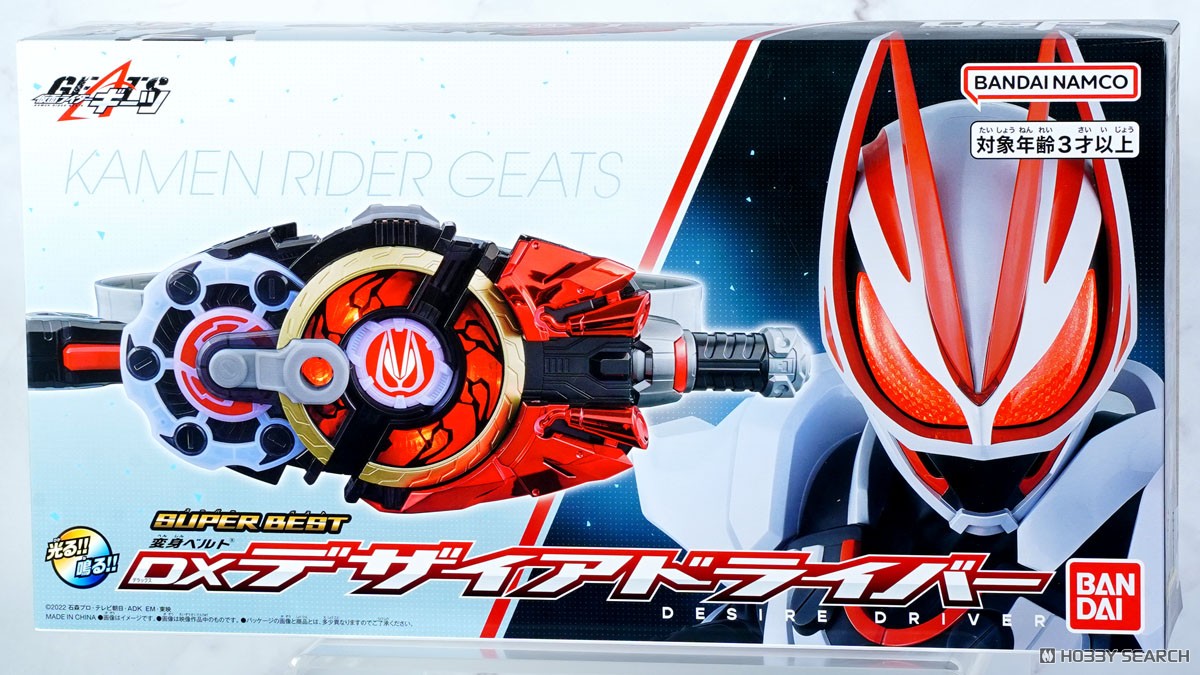 DX 假面騎士GEATS SUPER BEST 慾望驅動器 439元（HMR-80526）