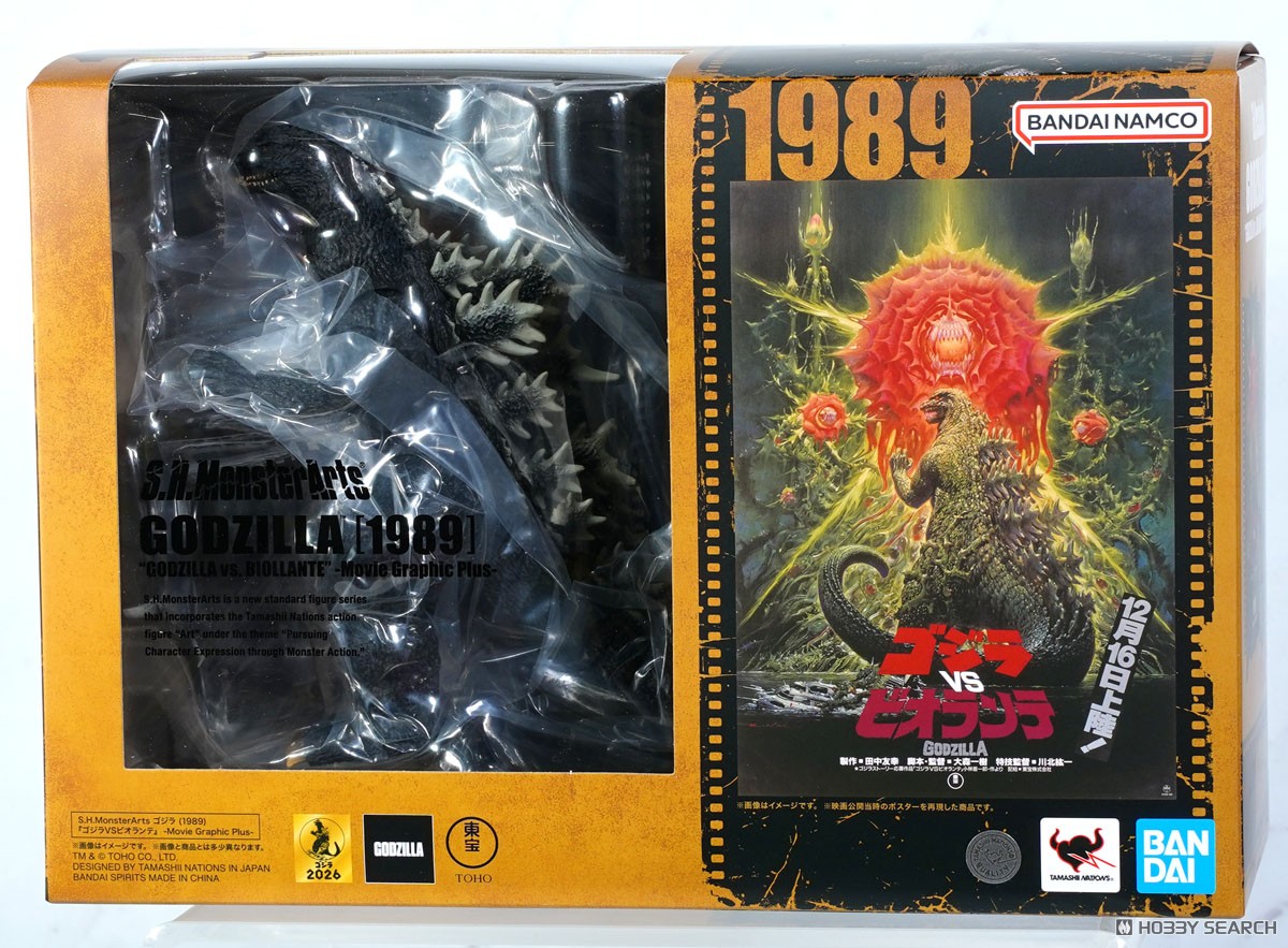 SHM 哥斯拉VS碧奧蘭蒂 哥斯拉 1989 哥斯拉VS碧奧蘭蒂 Movie Graphic Plus 12000日元（BAN-69281）