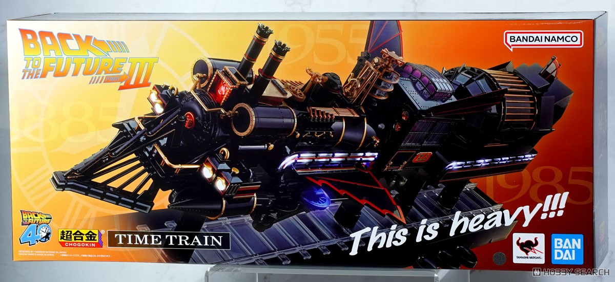 超合金 回到未來3 時光火車 54000日元（HSC-67589）