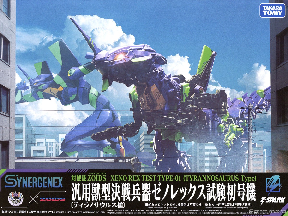 TAKARATOMY 索斯機械獸X EVA 1/72 通用獸型決戰兵器Xeno Rex 實驗初號機 6000日元（TZW-098935）