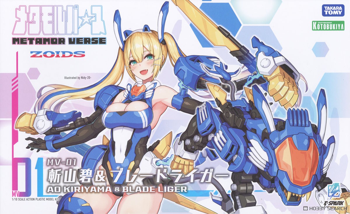 TAKARATOMYx壽屋 MV-01 斬山碧&超重劍長牙獅 13500日元（TZW-000549）