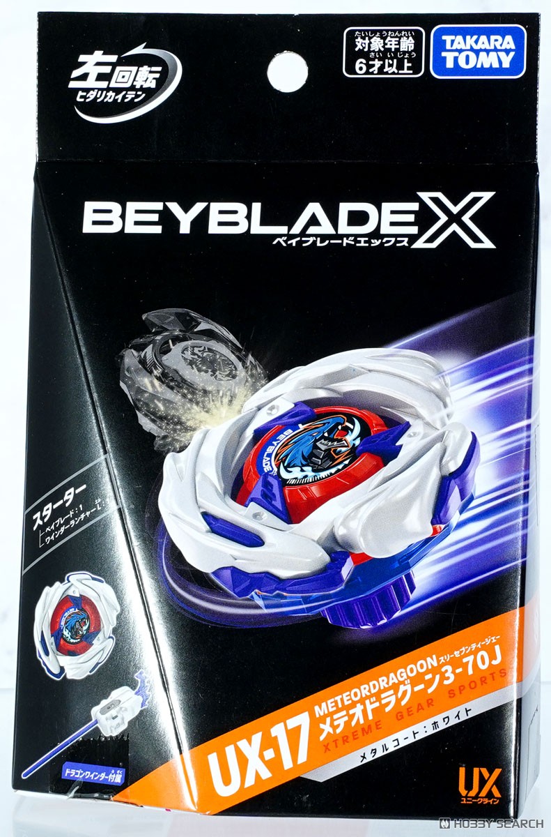 TAKARA TOMY BEYBLADE 霸旋陀螺 UX-17 隕石魔龍 套裝 149.9元（TAL-997627）