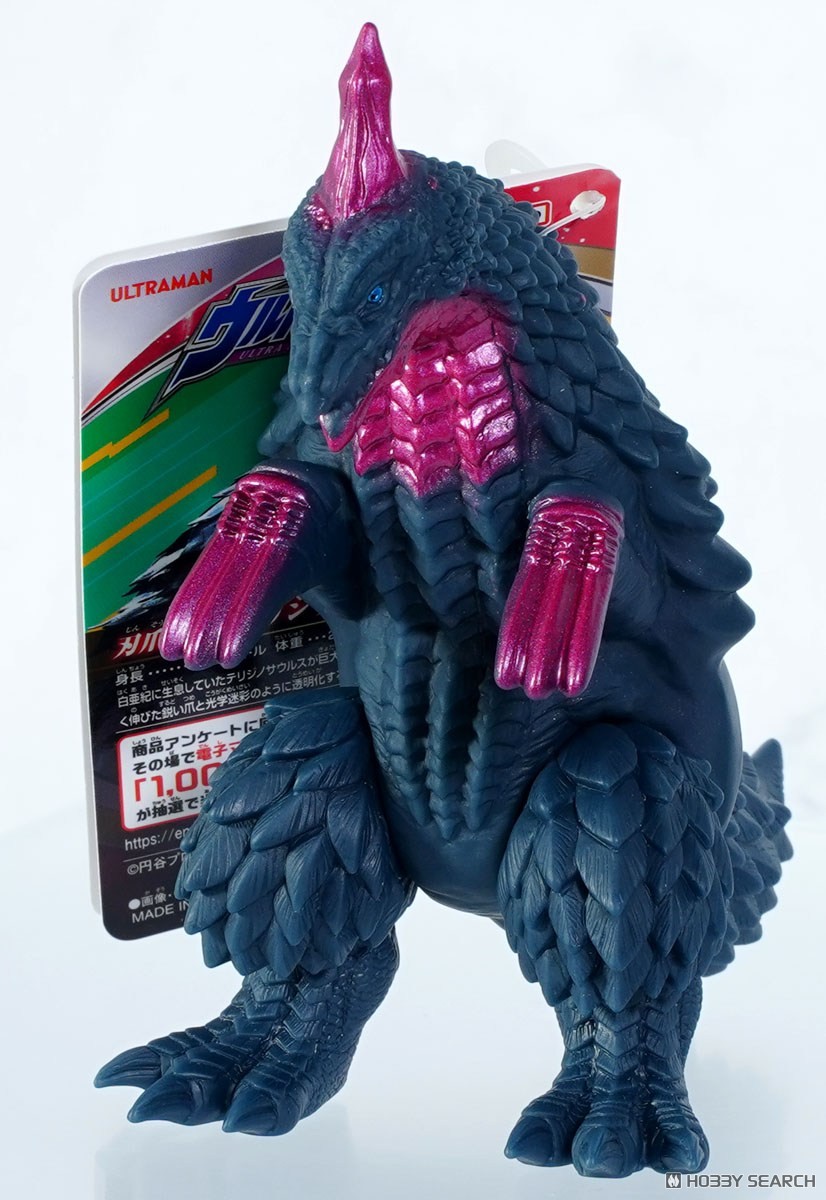 奧特曼怪獸軟膠系列 235 奧美迦奧特曼 特里吉拉斯 59元（HUM-80137）