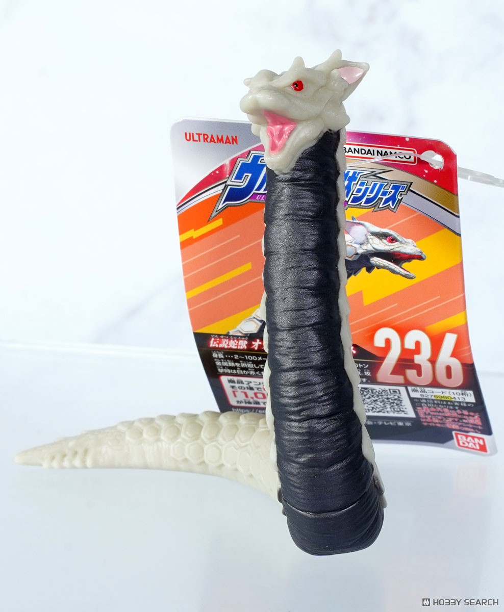 奧特曼怪獸軟膠系列 236 奧美迦奧特曼 大蛇主命 59元（HUM-80413）