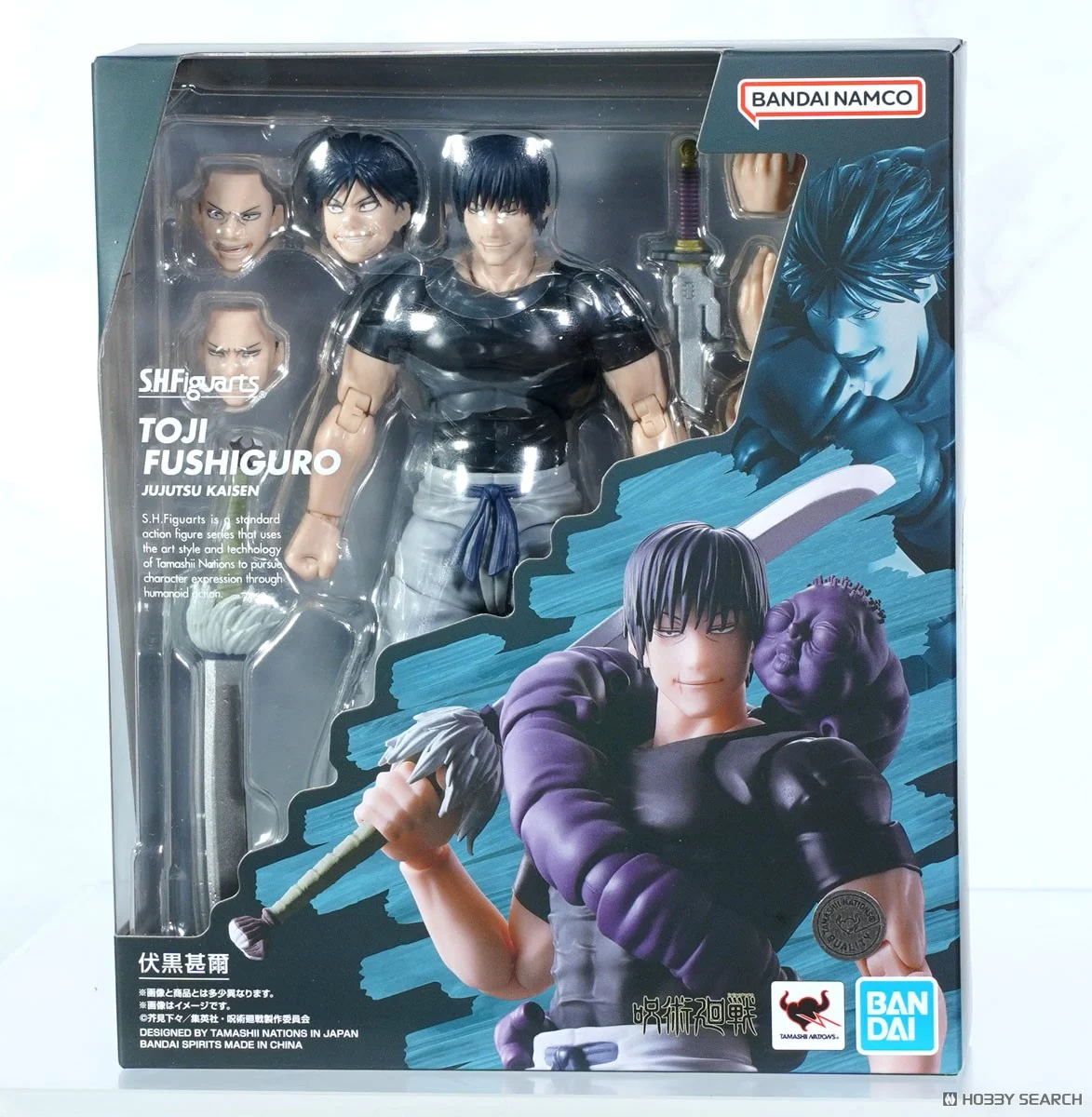 SHF 咒術迴戰 伏黑甚爾 9000日元（BAN-68728）