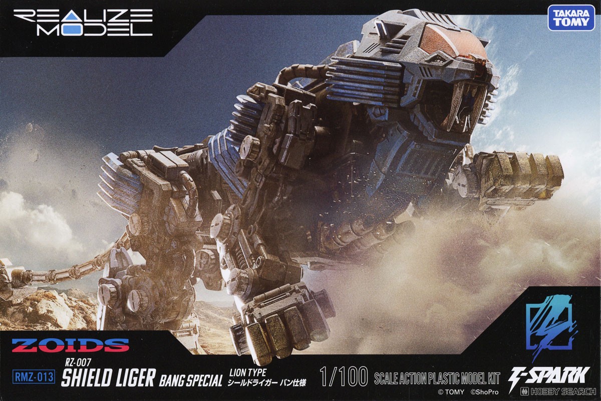 TAKARATOMY REALIZE MODEL 1/100 索斯機械獸 RMZ-13 重裝長牙獅 邦樣式 6000日元（TZW-995524）