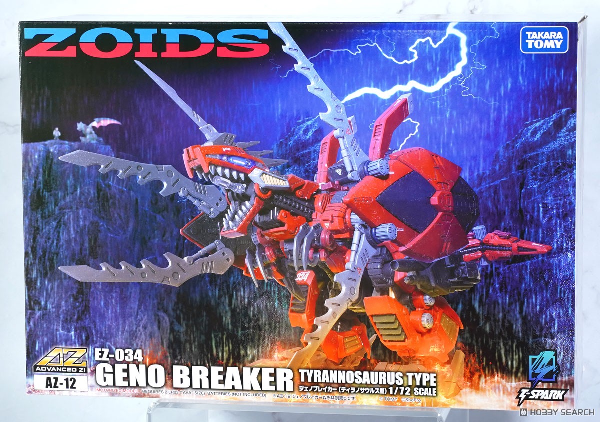 TAKARATOMY 索斯機械獸 AZ-12 真紅虐殺龍 18000日元（TZW-095767）