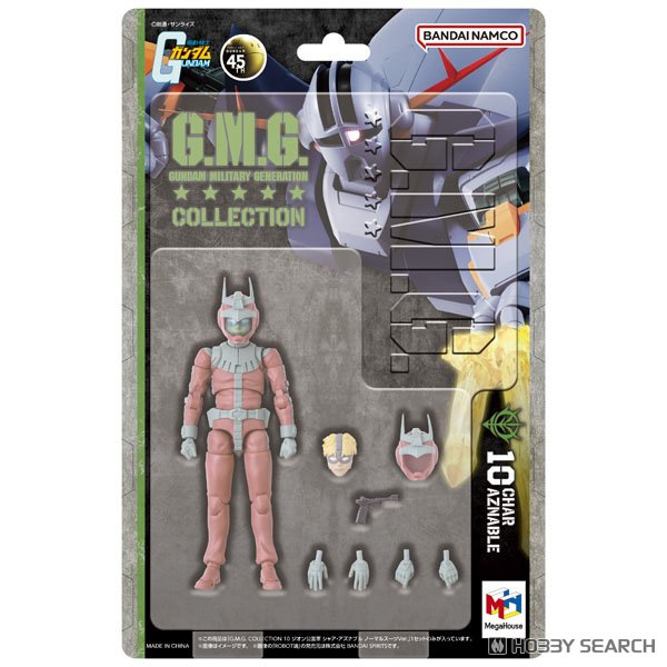 Mega House GMG COLLECTION 10 機動戰士高達 吉翁公國軍 夏亞 阿茲納布 3500日元（HMG-84650）