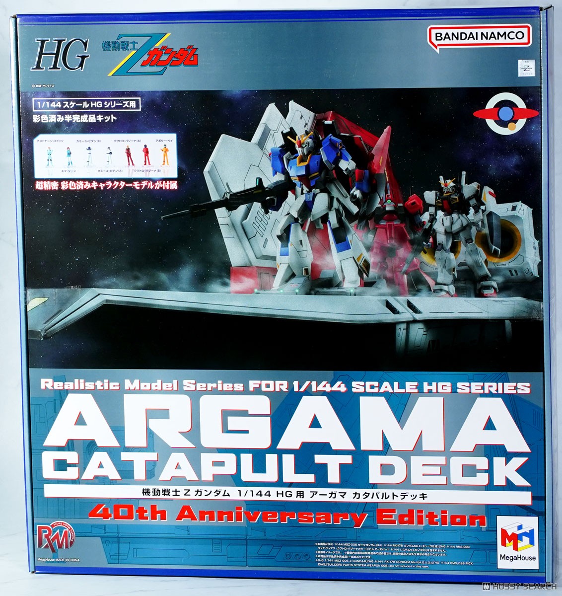 Mega House RMS 機動戰士Z高達 1/144 HGUC專用 亞伽瑪彈射甲板 40週年紀念 18000日元（HMG-84540）