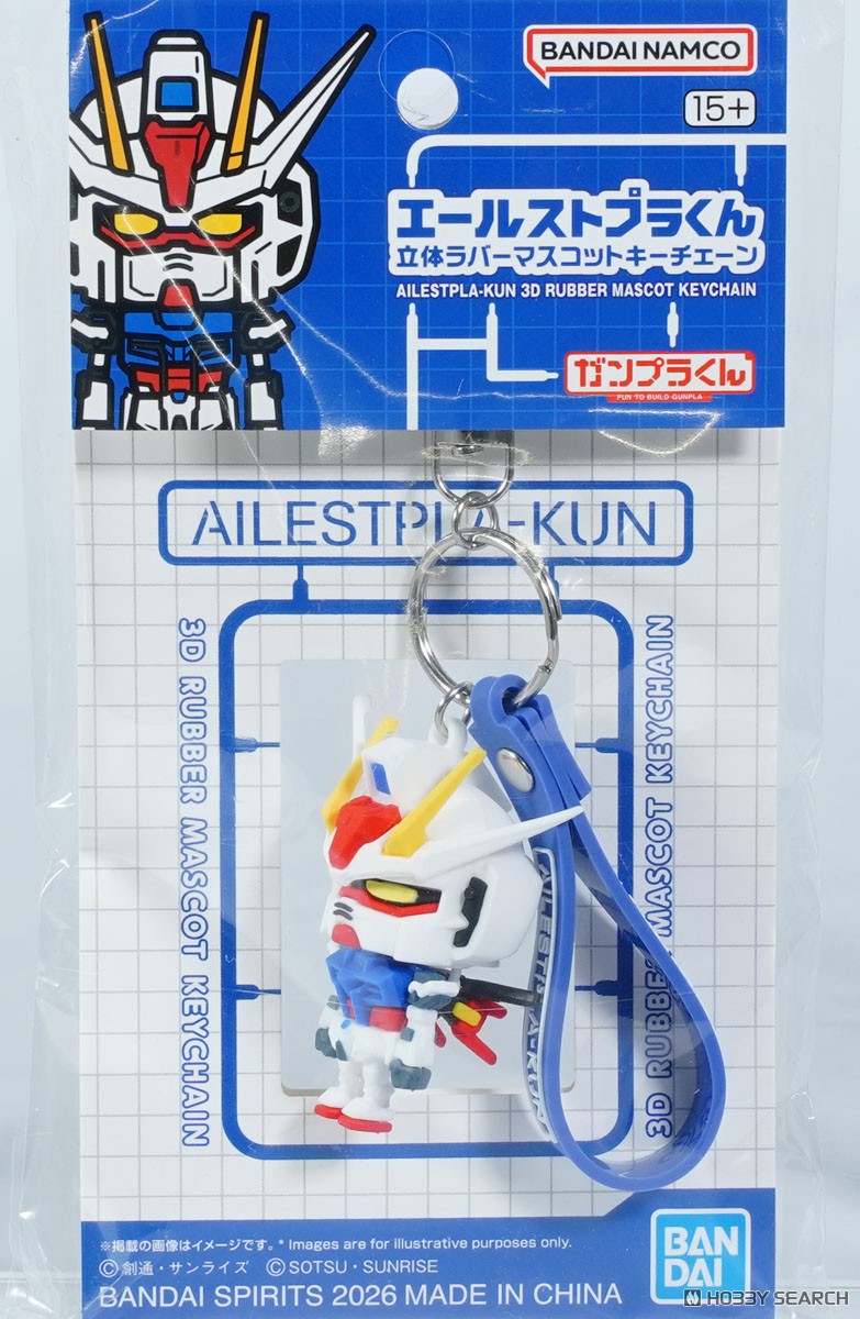 立體橡膠鑰匙扣 翔翼強襲模型君 900日元（HGD-5072017）