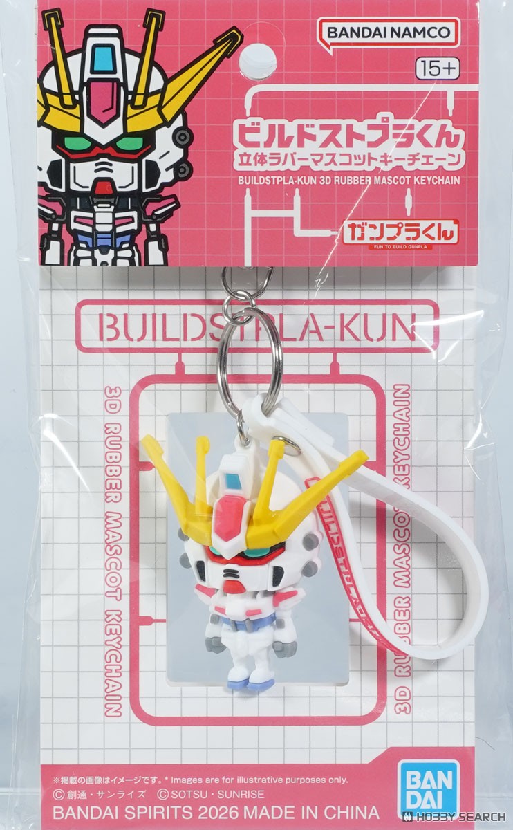 立體橡膠鑰匙扣 創製強襲模型君 900日元（HGD-5072016）