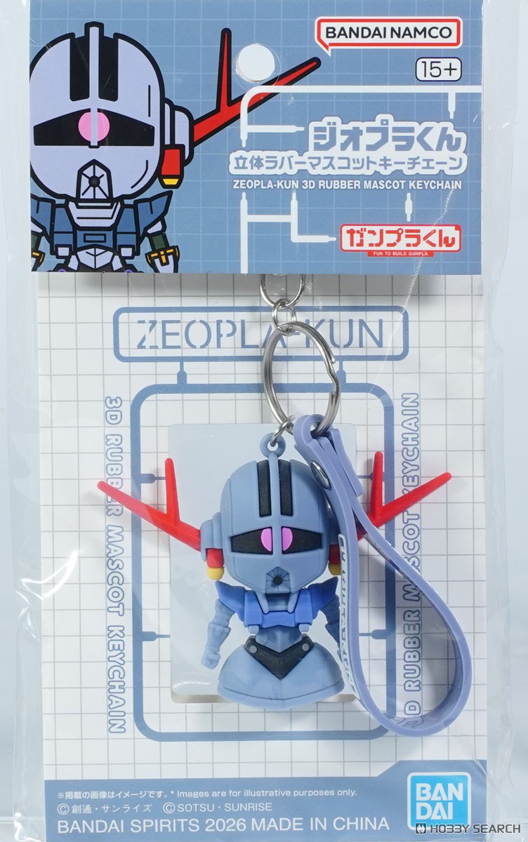 立體橡膠鑰匙扣 吉翁模型君 900日元（HGD-5072015）