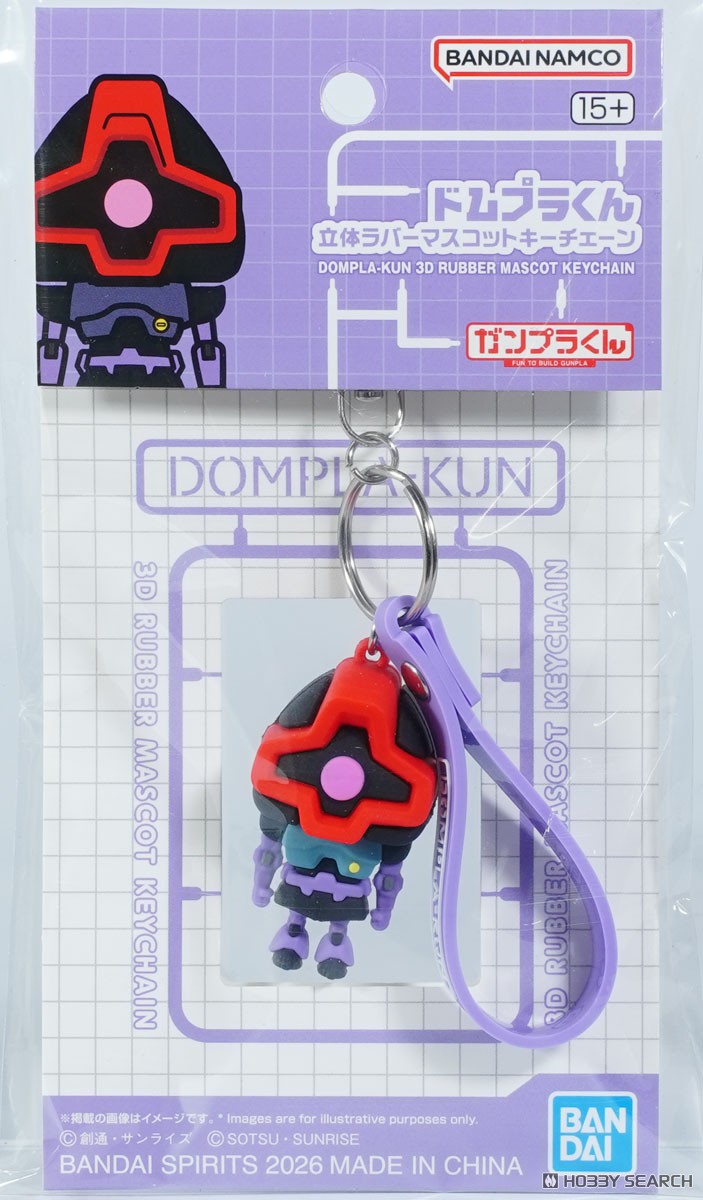 立體橡膠鑰匙扣 大魔模型君 900日元（HGD-5072014）