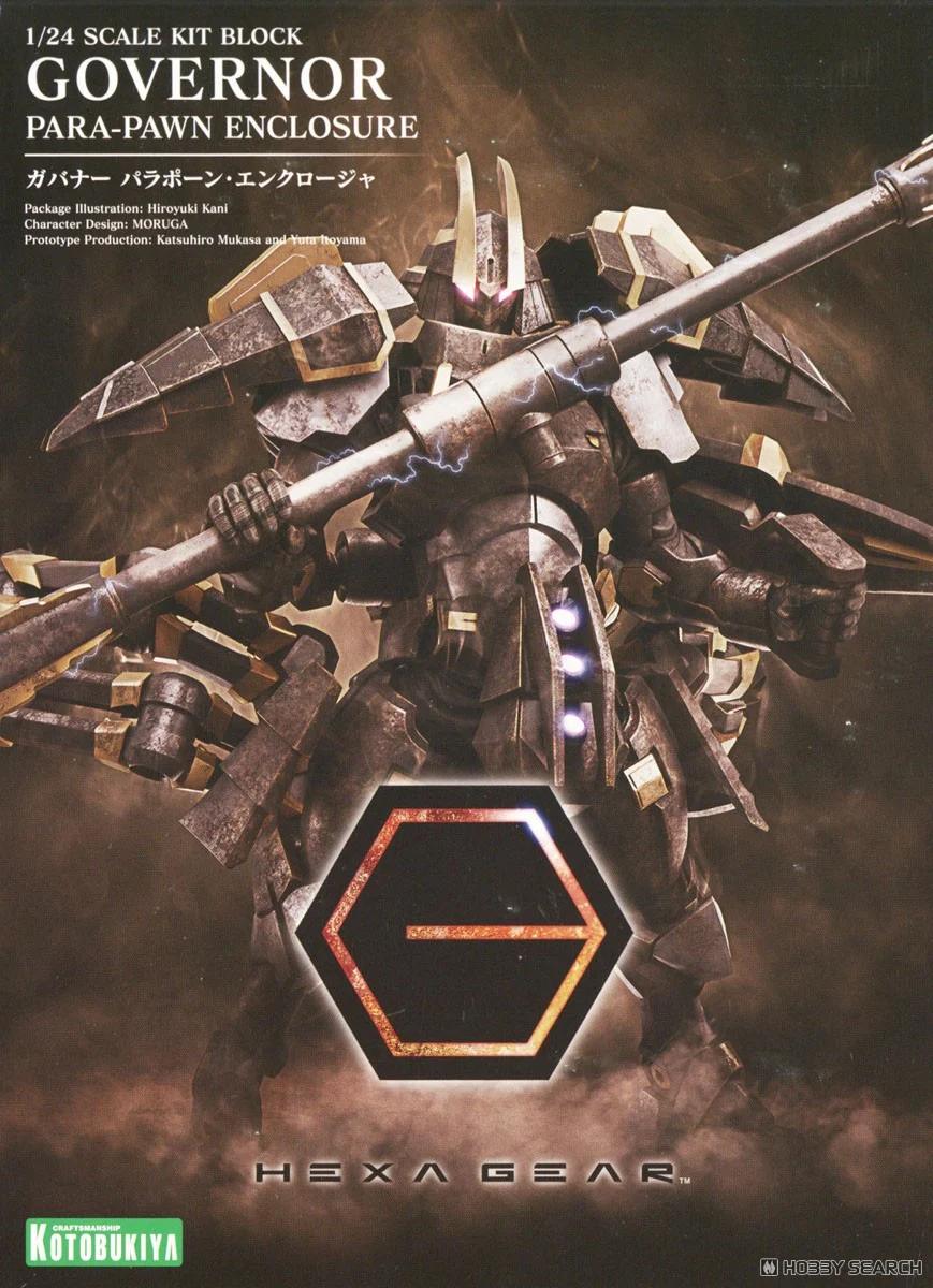 壽屋 拼裝模型 六角機牙 牙機將 蜘蛛型 鎧武者 205元（KTB-HG154）