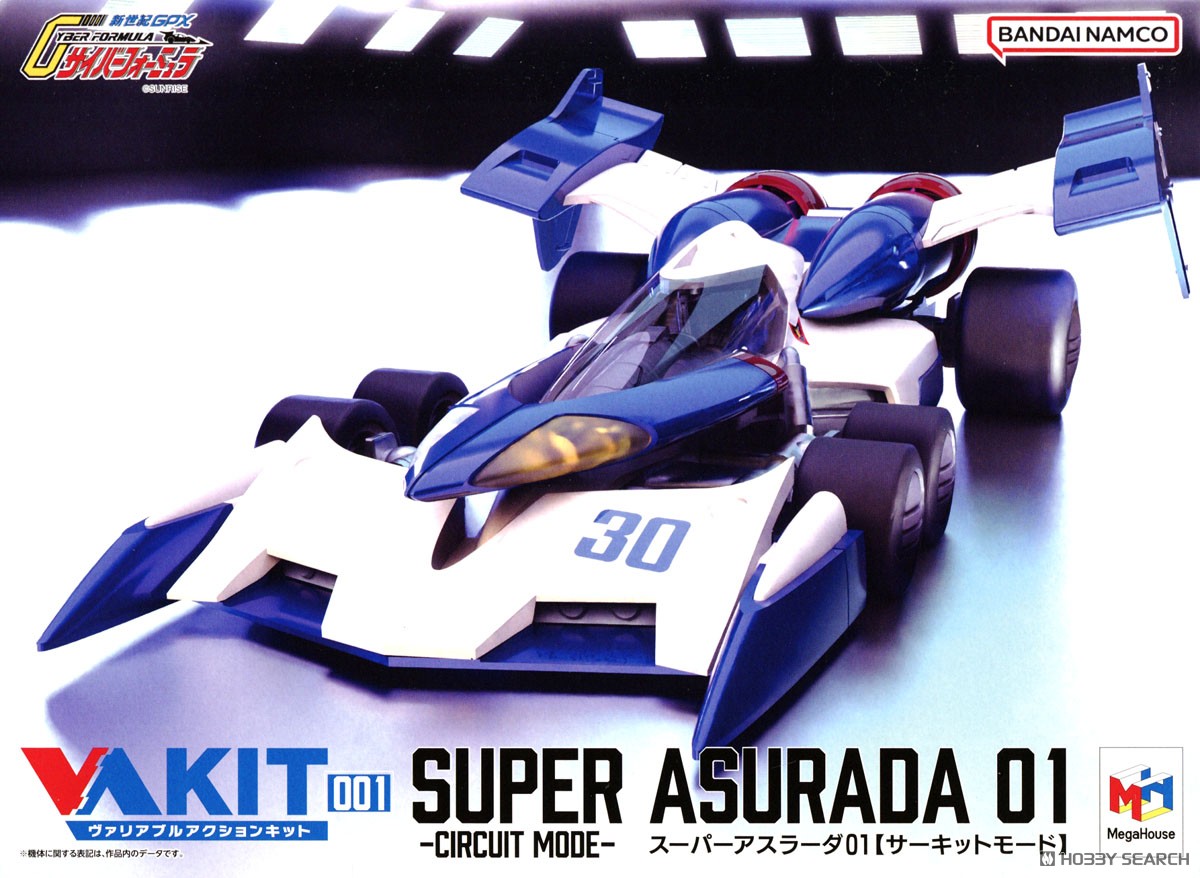 MegaHouse V.A.K 新世紀GPX高智能方程式 超級雷神01 賽道模式 2000日元（HMG-84673）
