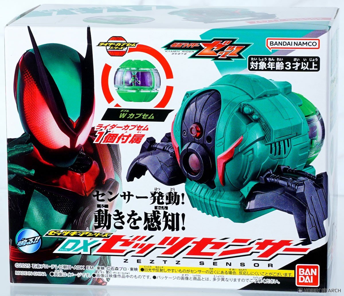 DX 假面騎士Zeztz Zeztz 傳感器 149元（HMR-72947）
