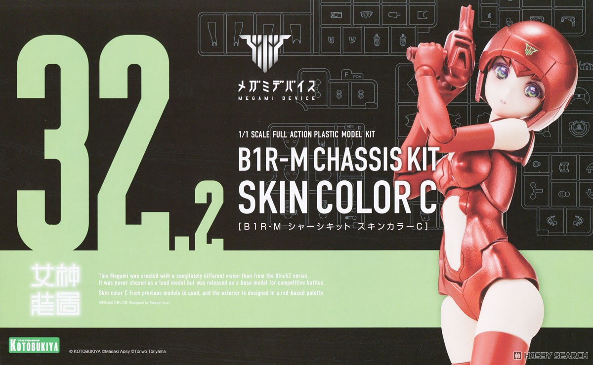 壽屋 拼裝模型 女神裝置 32.2 B1R-M 軀幹套裝 膚色C 227元（KTB-KP833）