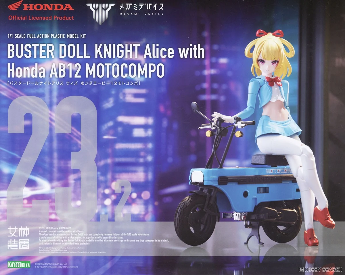 壽屋 拼裝模型 女神裝置 23.2 BUSTER DOLL 騎士 愛麗絲 與 本田AB12 Motocompo 292元（KTB-KP836）