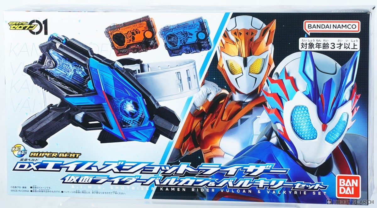 DX 假面騎士ZERO-ONE SUPER BEST 艾姆斯射擊升華器 假面騎士巴爾坎&瓦爾基里套裝 469元（HMR-90220）