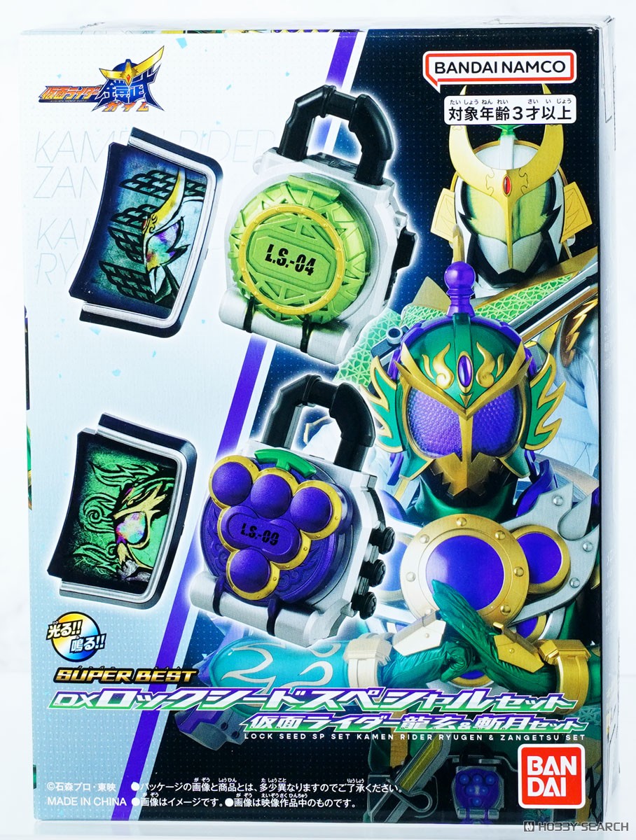 DX 假面騎士鎧武 SUPER BEST 鎖種特別套裝 假面騎士龍玄&斬月套裝 309元（HMR-90223）