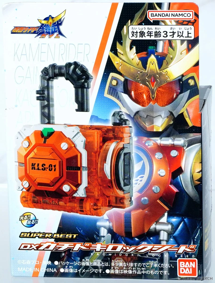 DX 假面騎士鎧武 SUPER BEST 勝哄鎖種 189元（HMR-90224）