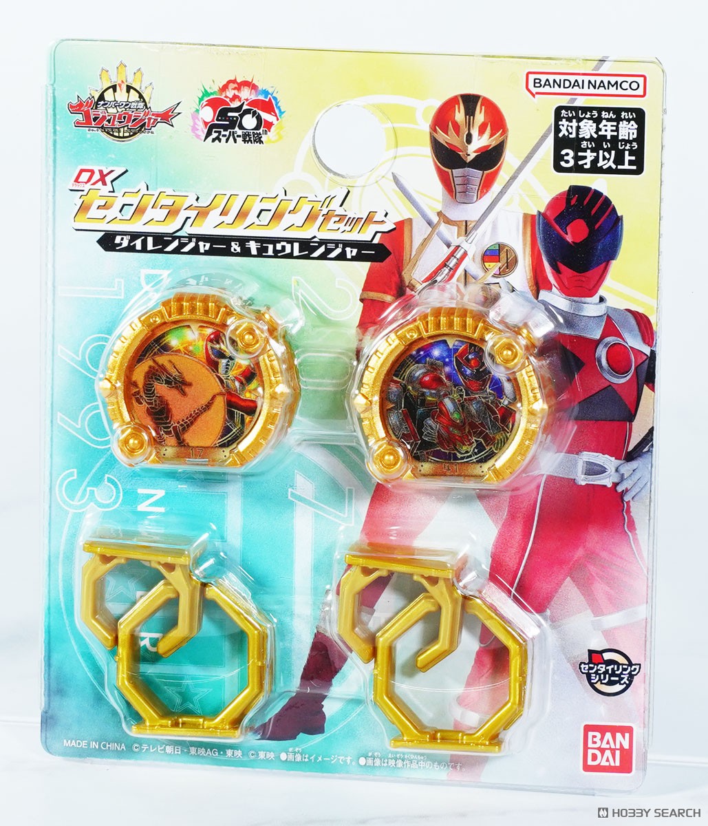 超級戰隊系列 NO.1戰隊 豪獸者 DX 超級戰隊指環 大連者&球連者套裝 49元（HPR-80119）