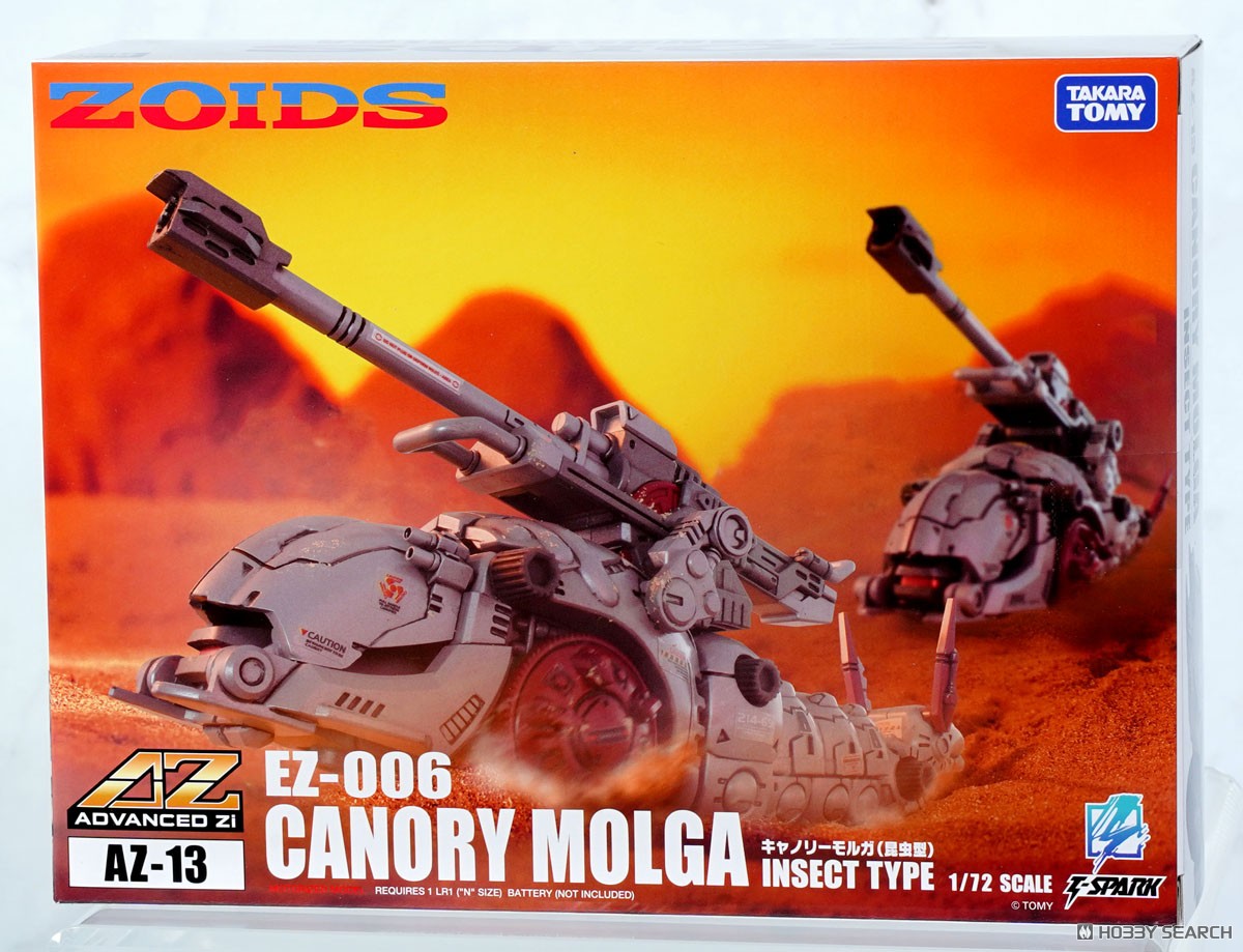 TAKARATOMY 索斯機械獸 AZ-13 加農天蠶 5500日元（TZW-096849）