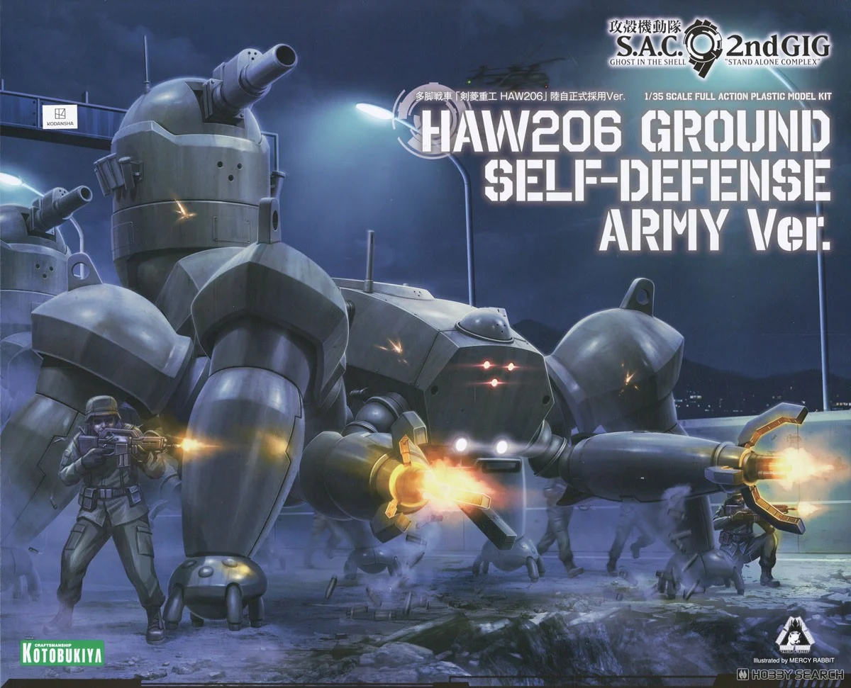 壽屋 拼裝模型 1/35 攻殼機動隊 多腳戰車 劍菱重工 HAW206 陸自正式採用Ver 336元（KTB-KP841）