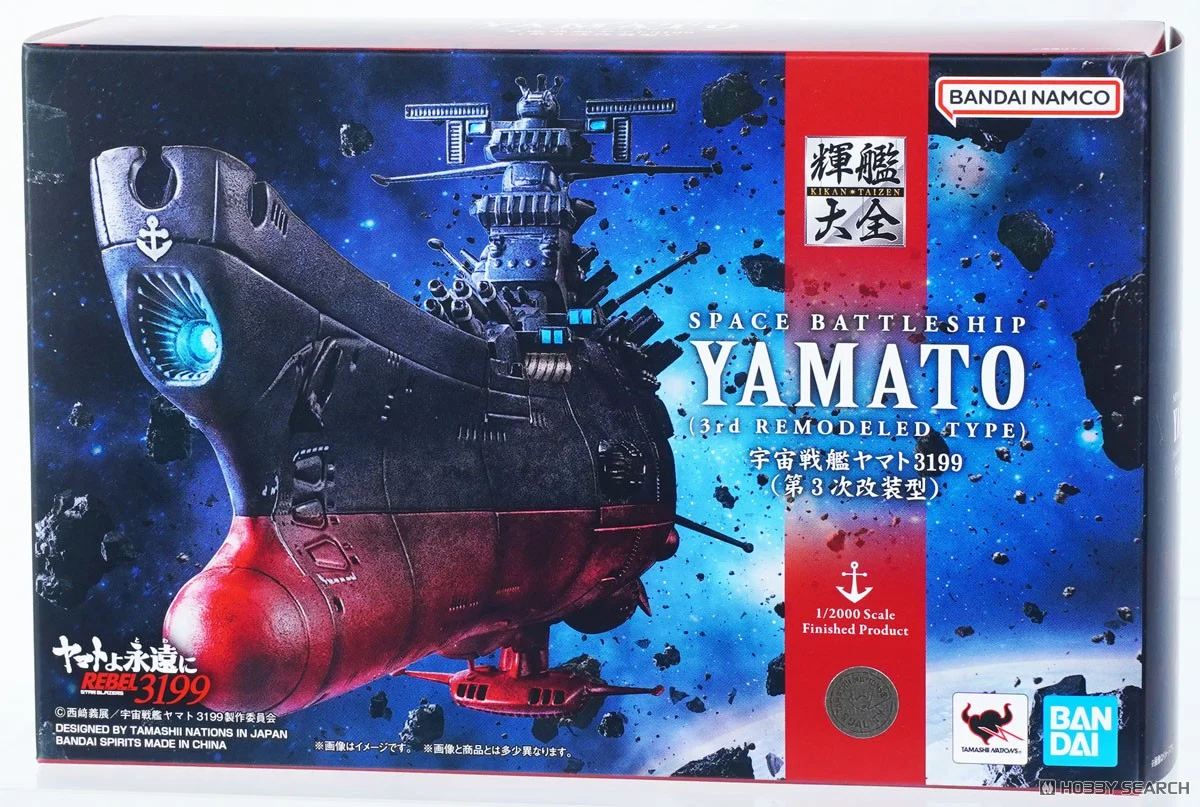 輝艦大全 宇宙戰艦大和號 REBEL 3199 1/2000 宇宙戰艦大和號3199（第三次改裝型）9000日元（HSC-69830）