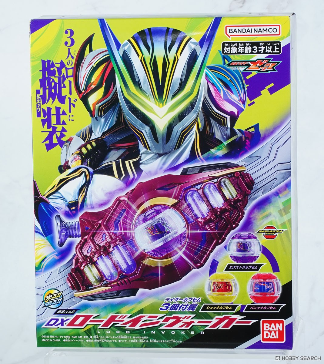 DX 假面騎士Zeztz 領主召喚器 409元（HMR-90478）